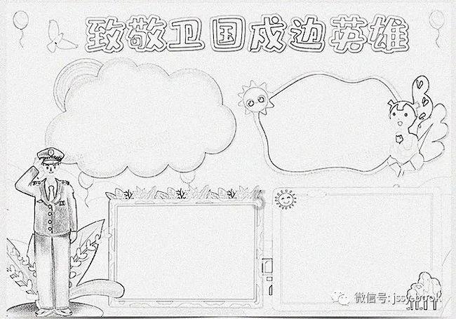 我家的别样年货